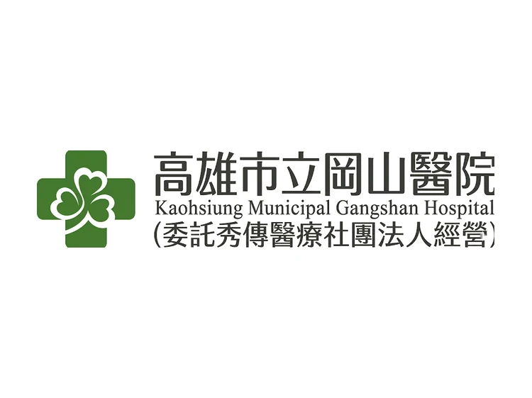 岡山醫院 智慧健康雲