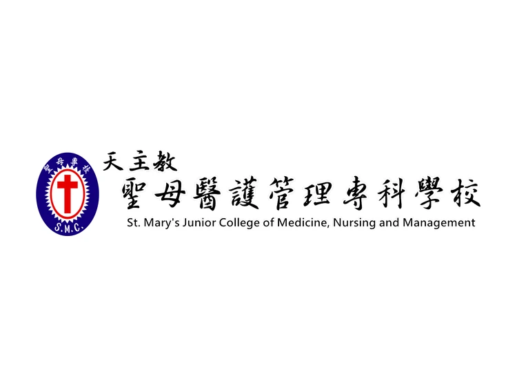 聖母醫護管理專科學校 智能點餐運營管理系統