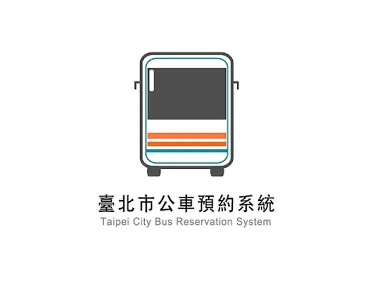 台北市公車預約