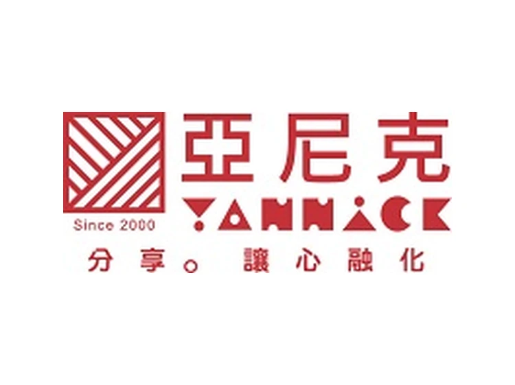 亞尼克菓子工房 績效考核系統