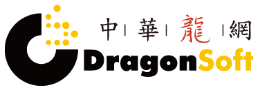中華龍網 中華龍網