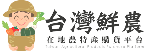 台灣鮮農 台灣鮮農