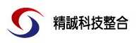 精誠科技整合 精誠科技整合