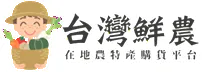 台灣鮮農
