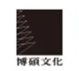 博碩文化
